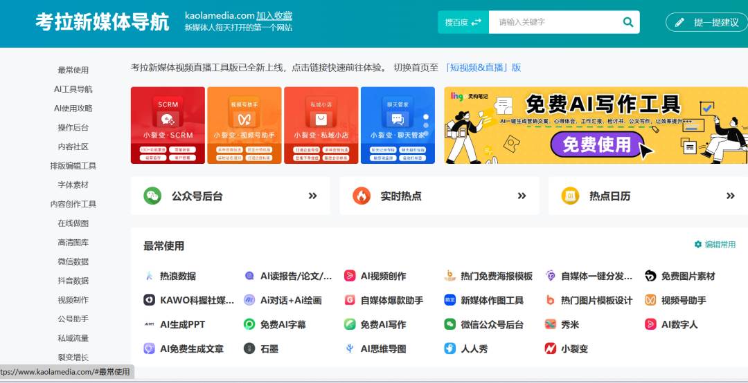 不上班也能搞钱：记住这5个网站，成功闯荡自由职业之路！