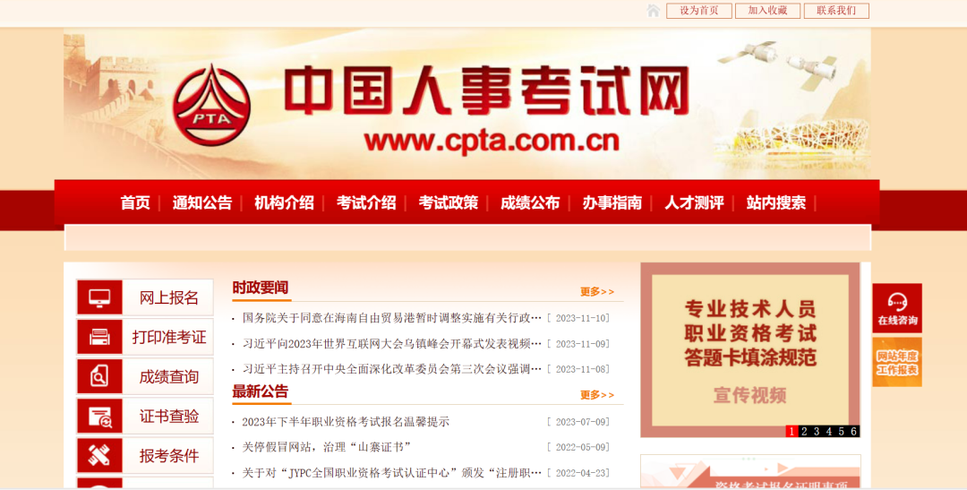 不上班也能搞钱：记住这5个网站，成功闯荡自由职业之路！