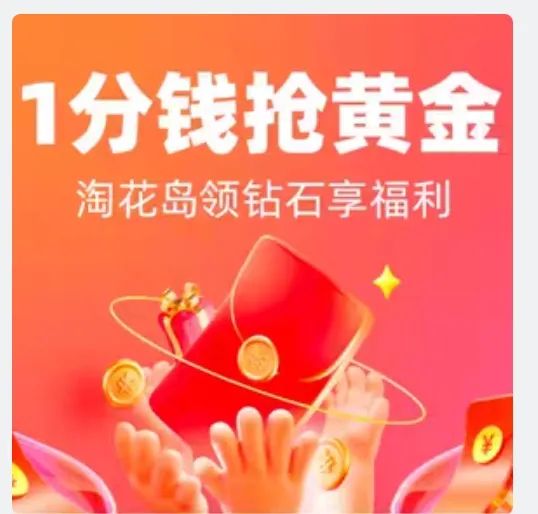 做“阿里资产”推介人,一单佣金无上限