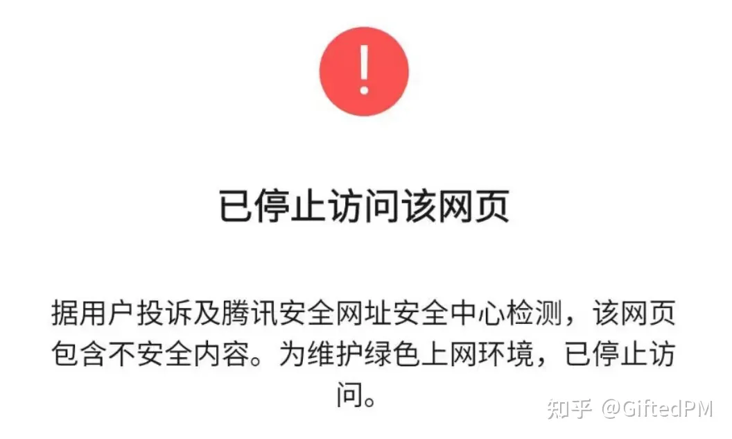 微信QQ防红跳转浏览器方法【提供文件,保姆级教程】