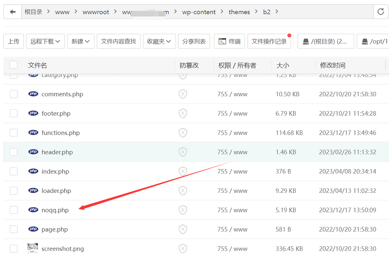 微信QQ防红跳转浏览器方法【提供文件,保姆级教程】