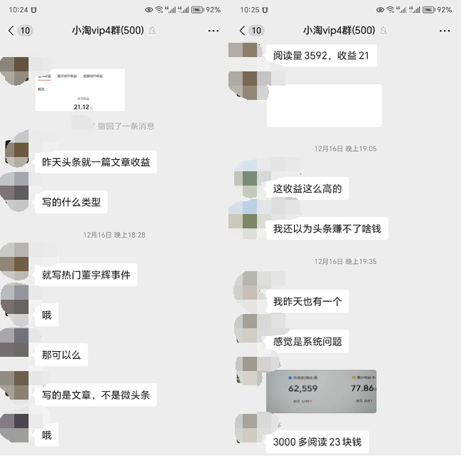 小淘：头条号门槛降低，0粉即可开通收益，赚收益最佳时期的一些建议