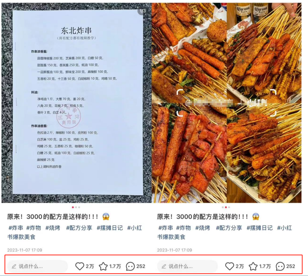 小众玩法大收益!简单操作帮你涨粉12.5万