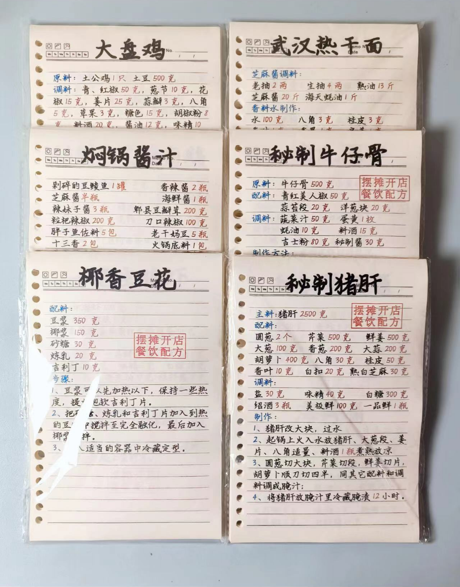 小众玩法大收益!简单操作帮你涨粉12.5万