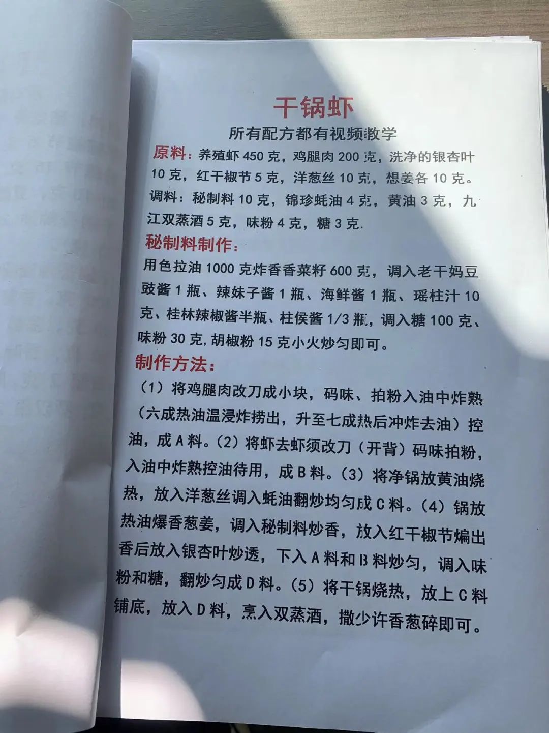 小众玩法大收益!简单操作帮你涨粉12.5万