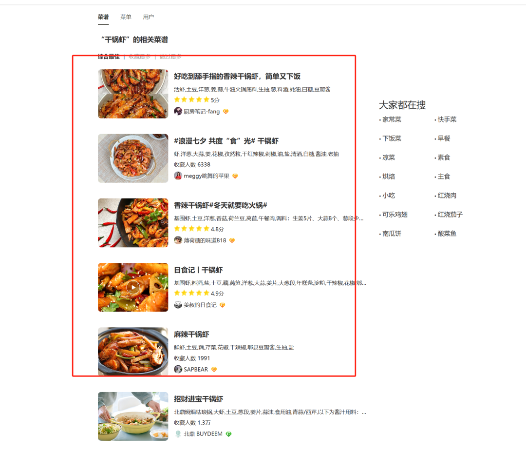 小众玩法大收益!简单操作帮你涨粉12.5万