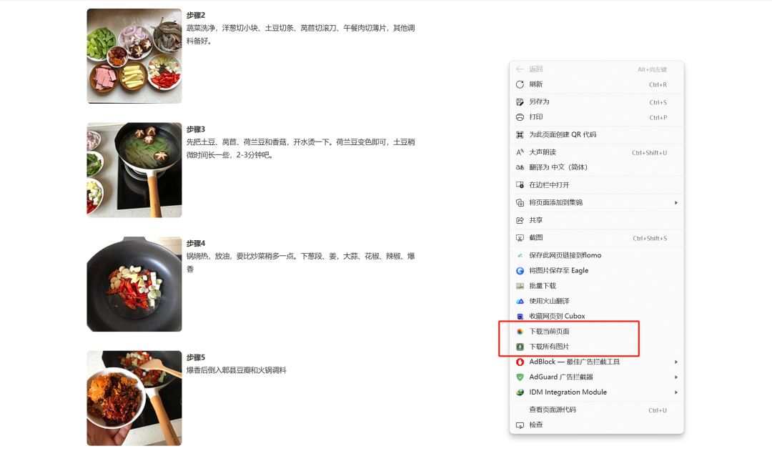 小众玩法大收益!简单操作帮你涨粉12.5万