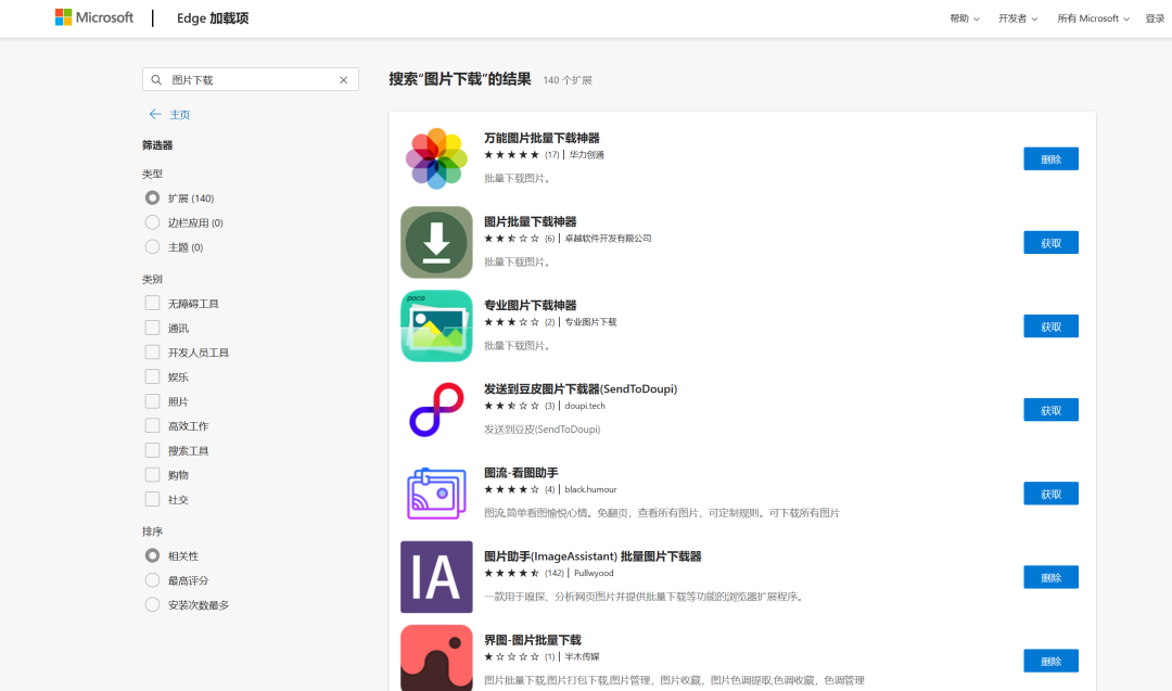 小众玩法大收益!简单操作帮你涨粉12.5万