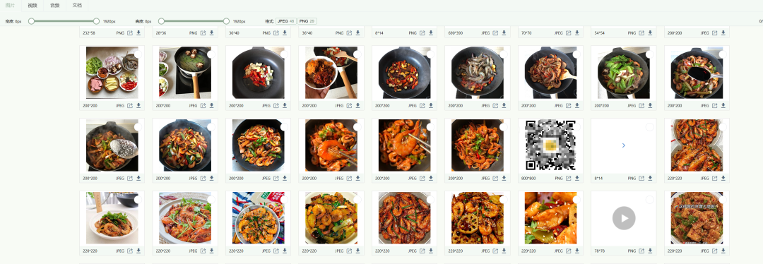 小众玩法大收益!简单操作帮你涨粉12.5万