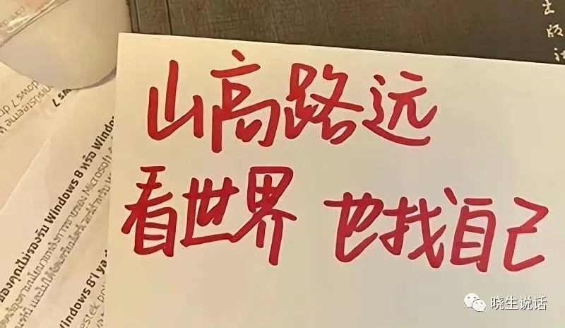 六个必须避免的个人IP误区,帮你实现自我突破!