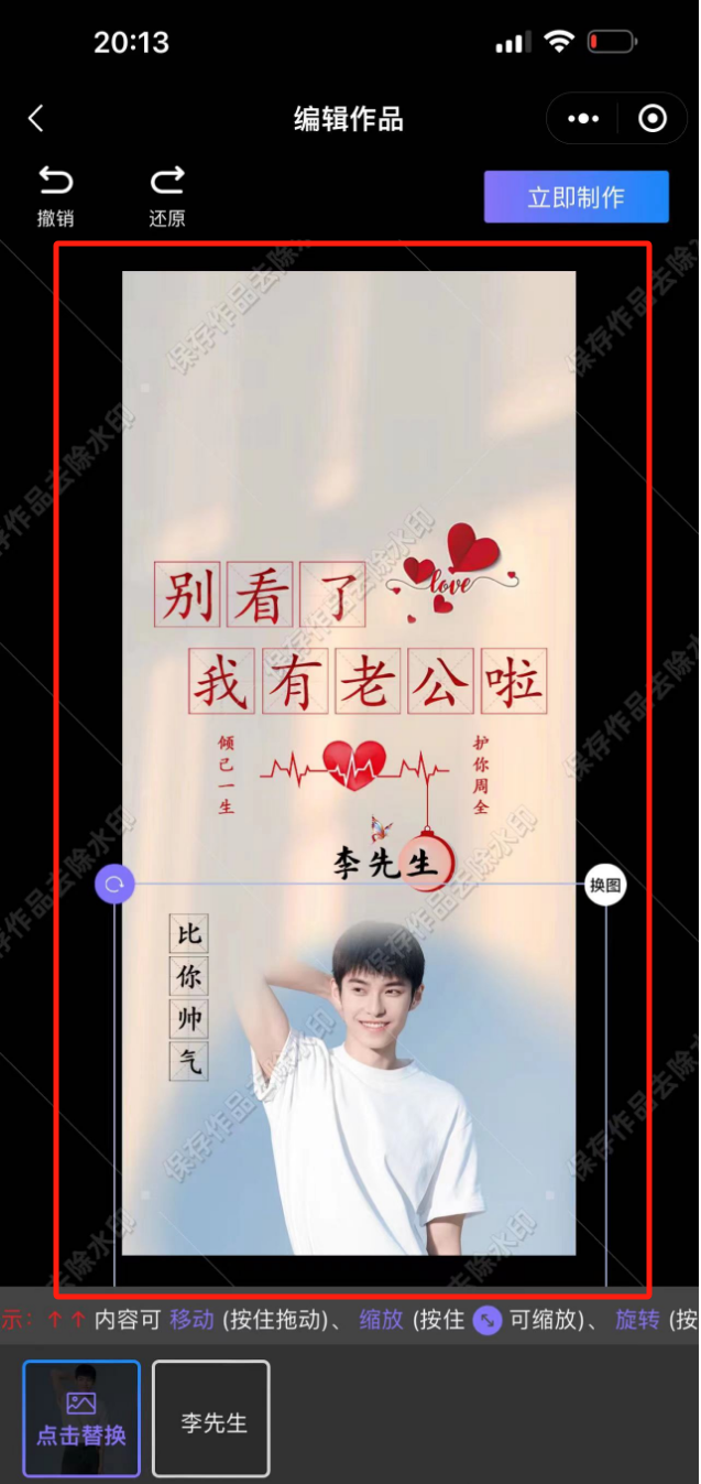 刷视频发现新大陆！如何通过制作软件搞钱？