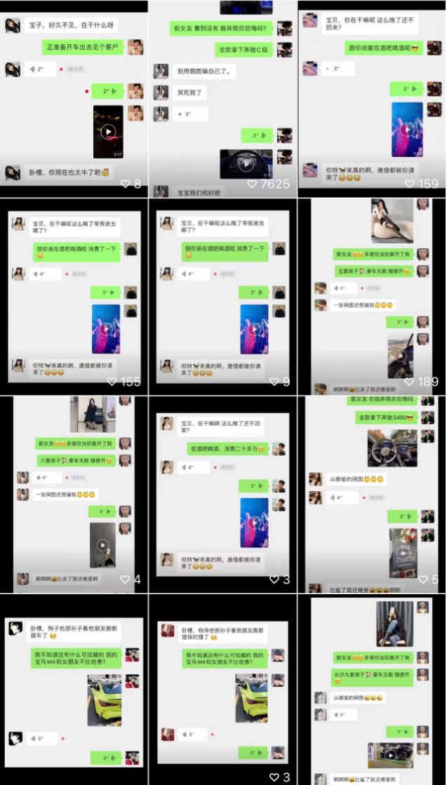 刷视频发现新大陆！如何通过制作软件搞钱？