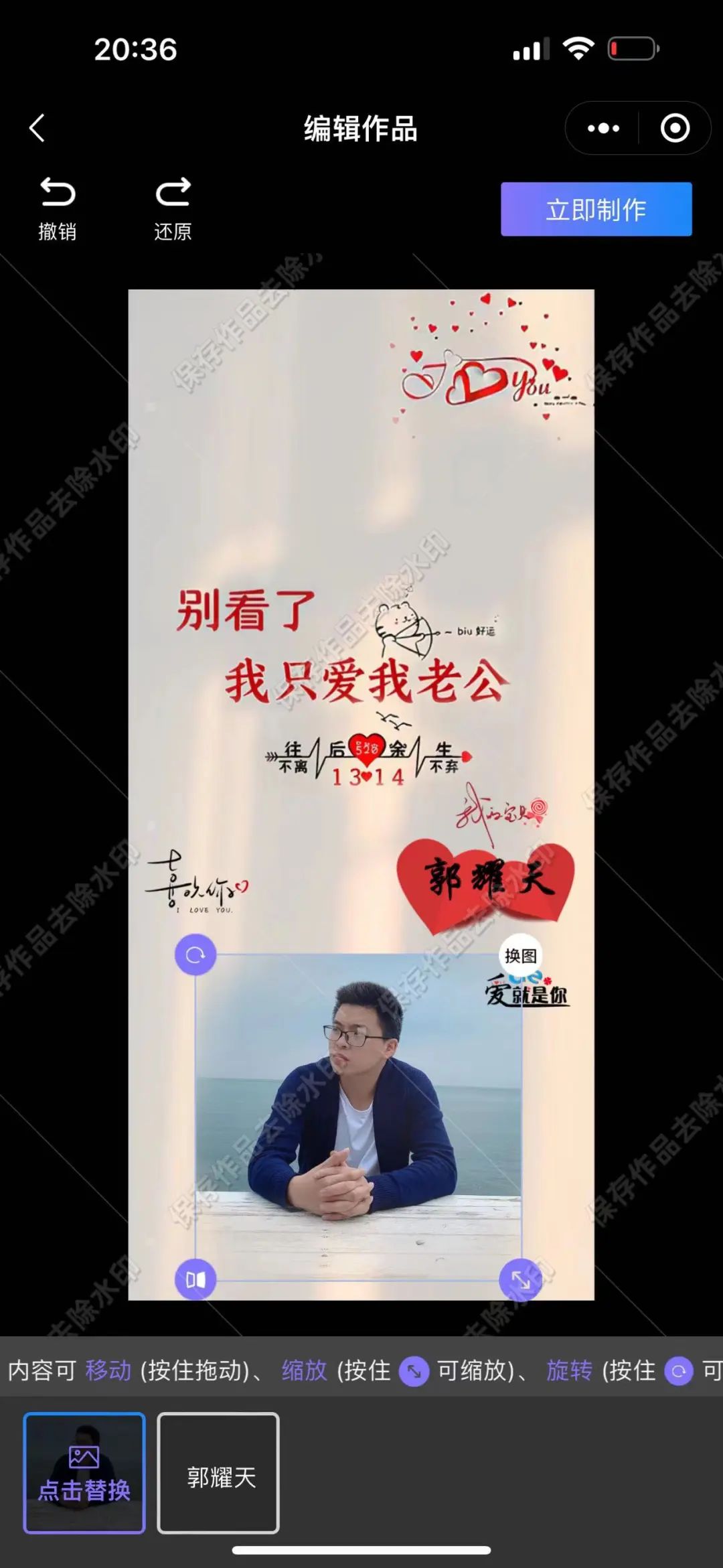 刷视频发现新大陆！如何通过制作软件搞钱？