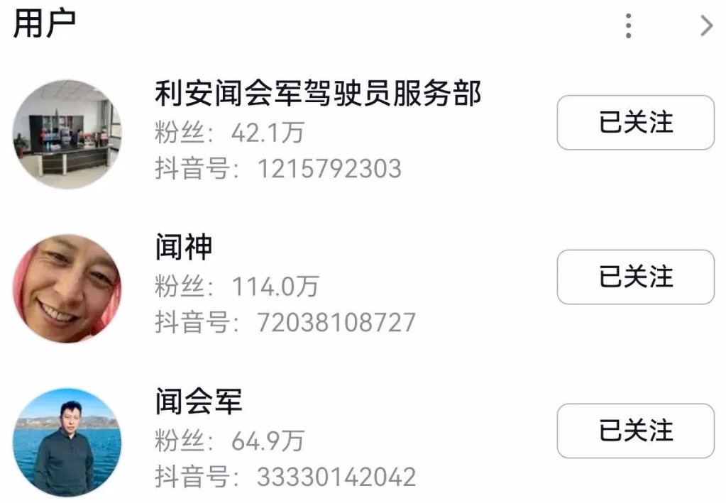 利用热点关键词起号，发文就有流量，迅速起飞！