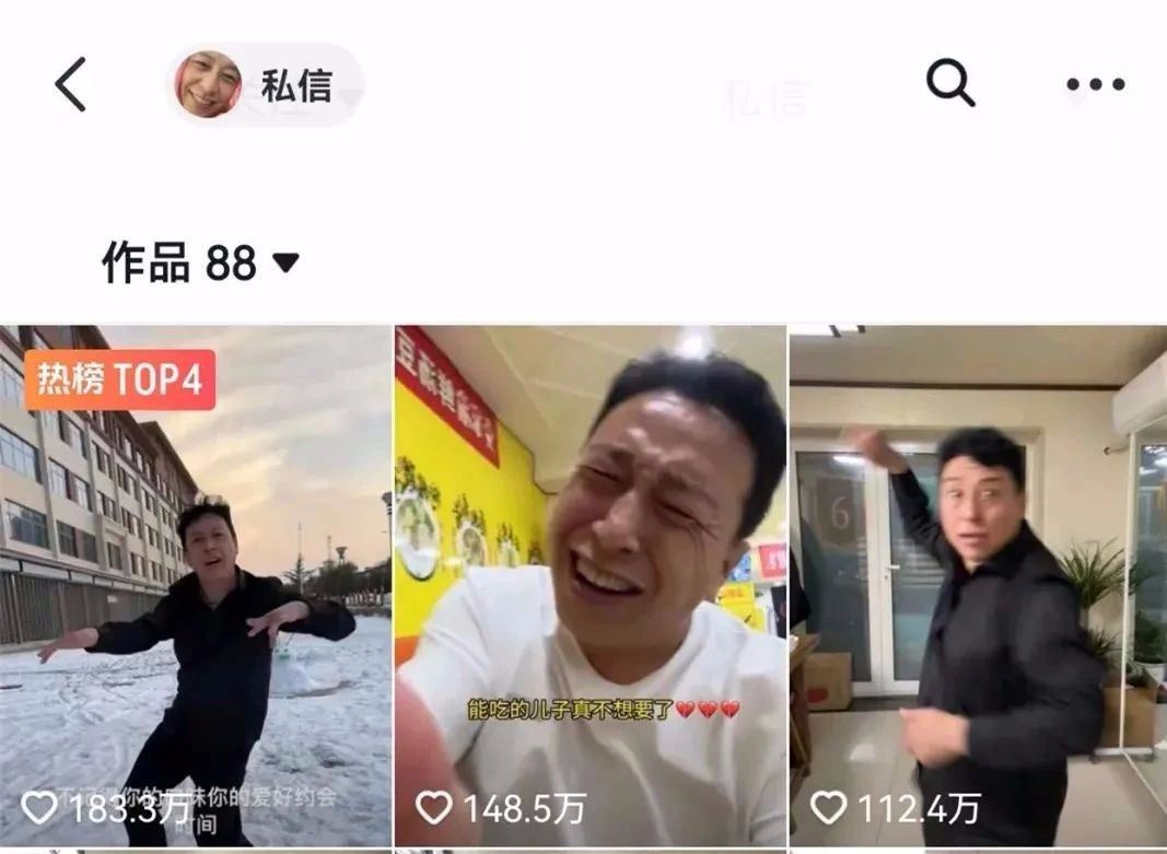 利用热点关键词起号，发文就有流量，迅速起飞！