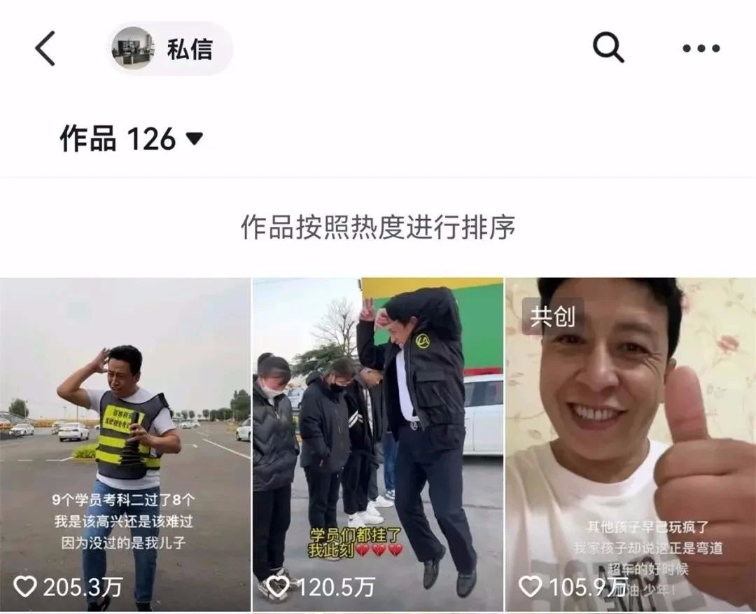 利用热点关键词起号，发文就有流量，迅速起飞！