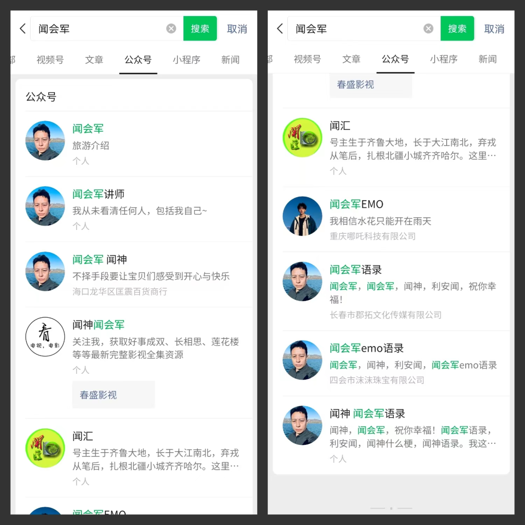 利用热点关键词起号，发文就有流量，迅速起飞！