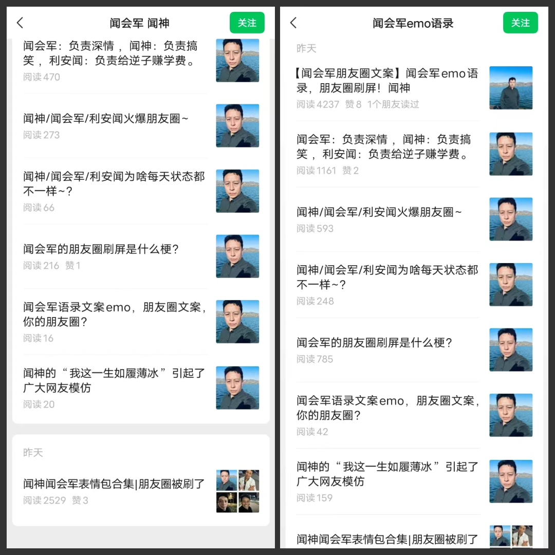 利用热点关键词起号，发文就有流量，迅速起飞！