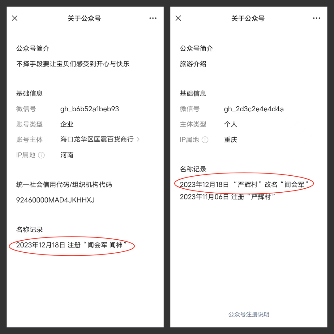 利用热点关键词起号，发文就有流量，迅速起飞！