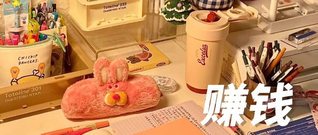 玩转小红书，轻松涨粉变现，柚柚教你0基础操作！