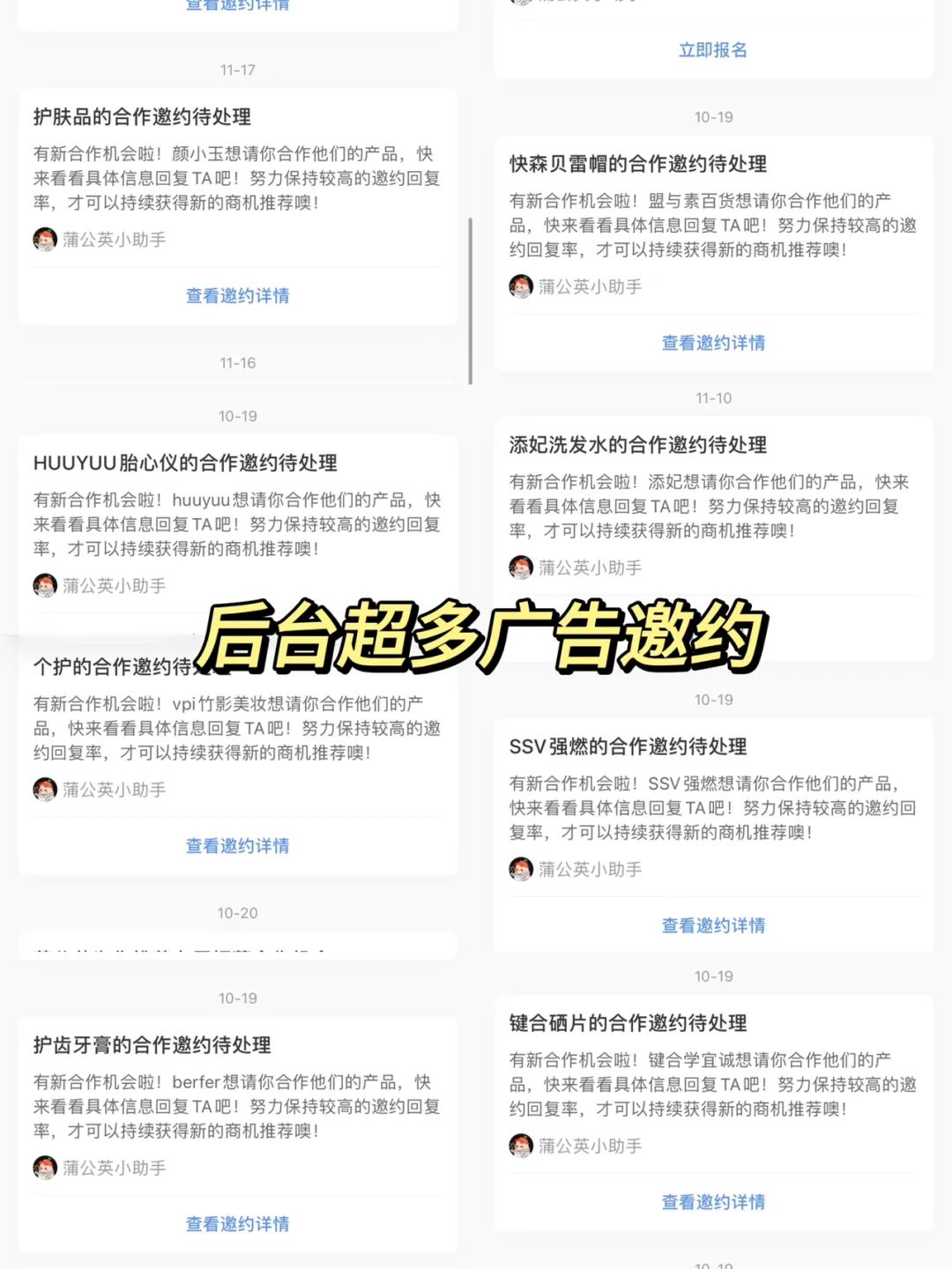 玩转小红书，轻松涨粉变现，柚柚教你0基础操作！