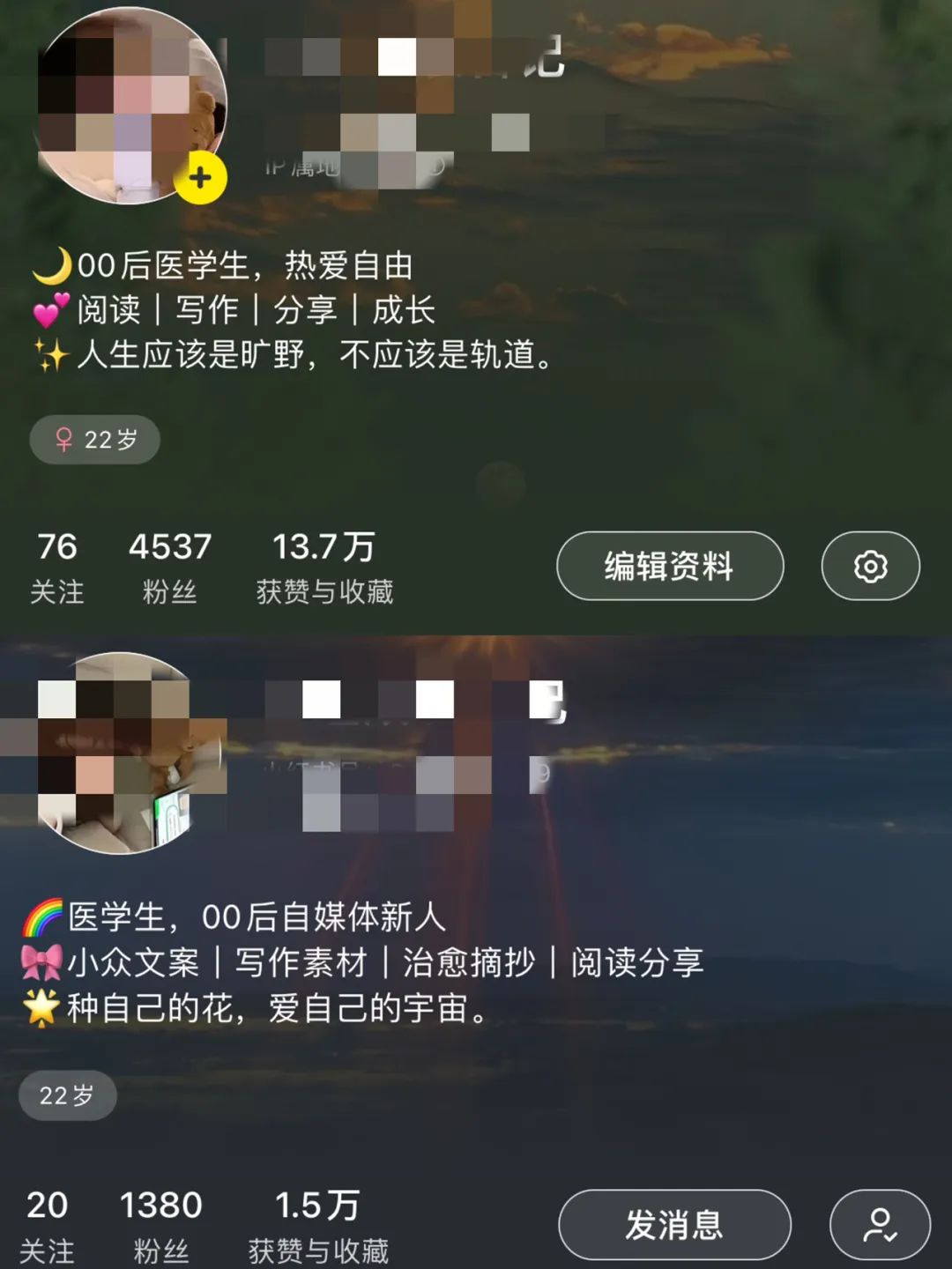 玩转小红书，轻松涨粉变现，柚柚教你0基础操作！