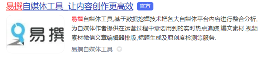 公众号新手小，推荐尝试的实用小工具