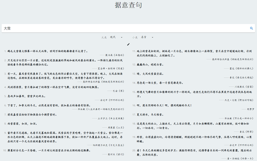 公众号新手小，推荐尝试的实用小工具