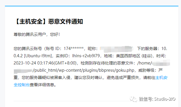 WordPress安全策略，网站懒人必看