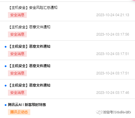 WordPress安全策略，网站懒人必看
