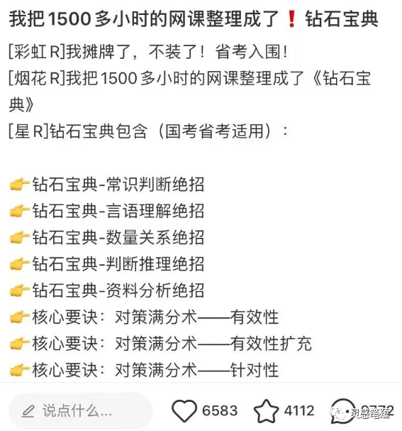 副业项目做虚拟资料，别人是怎么做的？直戳痛点，一天200+