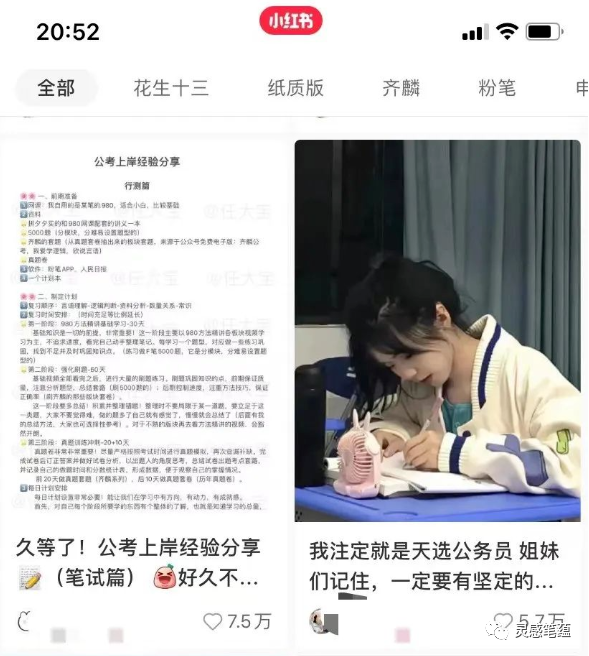 副业项目做虚拟资料，别人是怎么做的？直戳痛点，一天200+