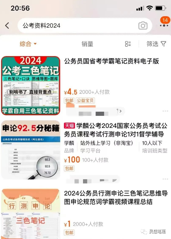 副业项目做虚拟资料，别人是怎么做的？直戳痛点，一天200+