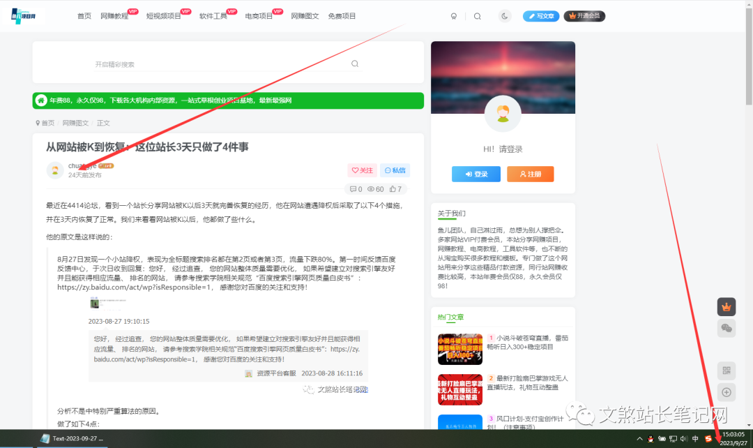 2.png 百度欺负新站:如何应对百度对新网站的不友好态度?