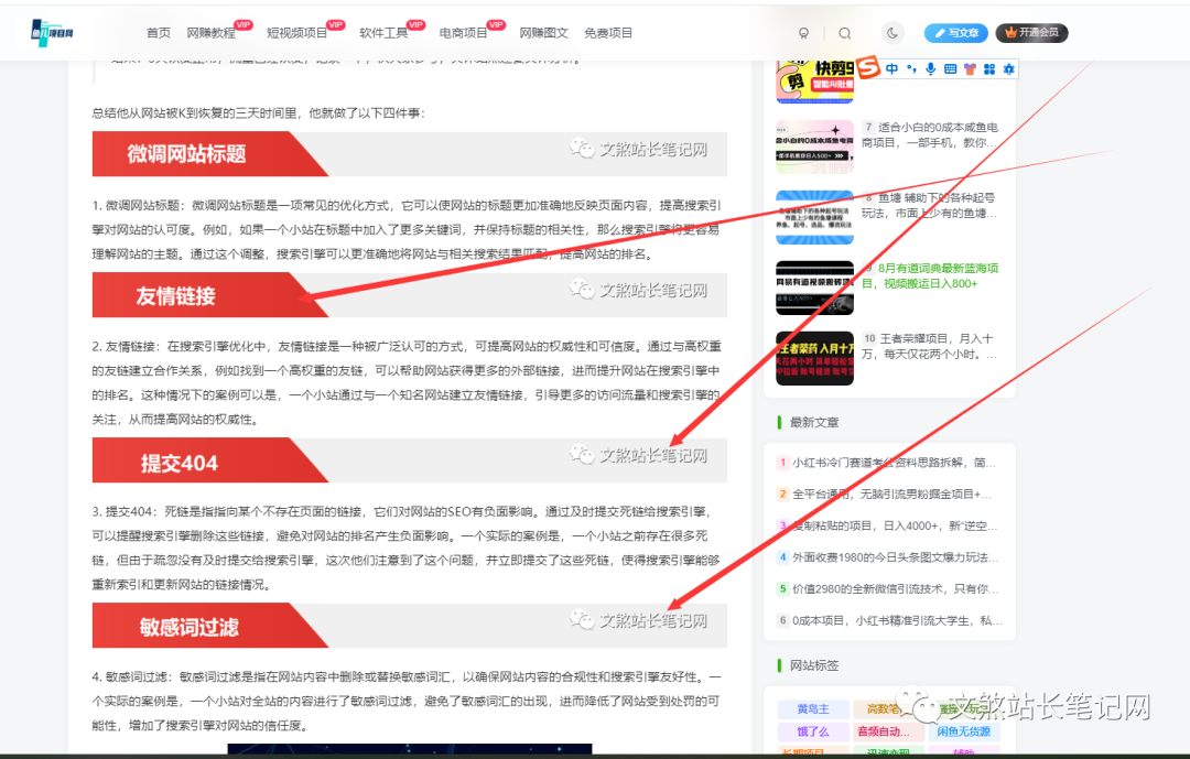 3.png 百度欺负新站:如何应对百度对新网站的不友好态度?