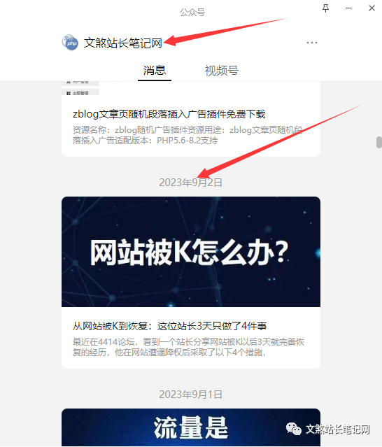 4.png 百度欺负新站:如何应对百度对新网站的不友好态度?