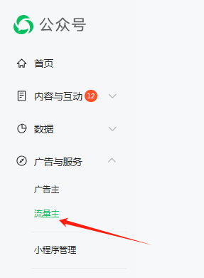 流量主小赚500+,每天30分钟,附详细数据
