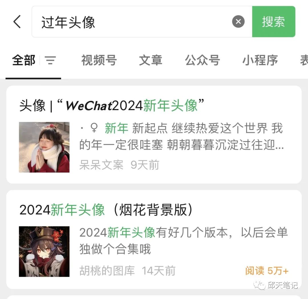 从“过年”挖掘出来的3个赚钱机会