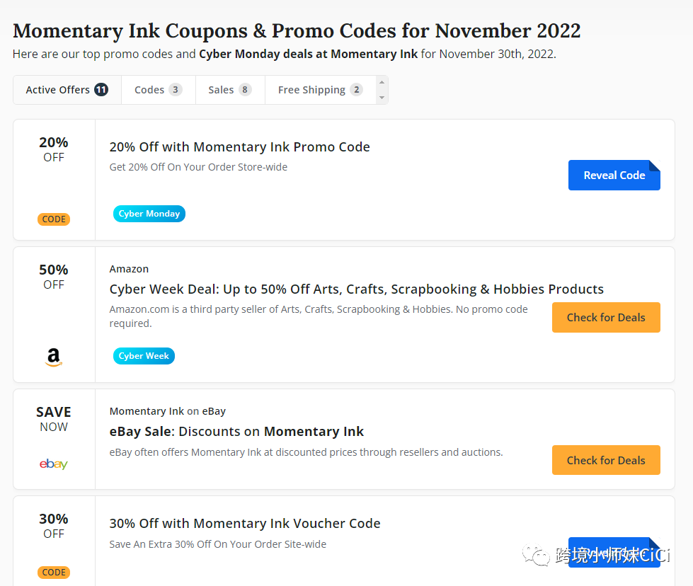 如何打造个性化独立站？1700+内涵SKU案例分享