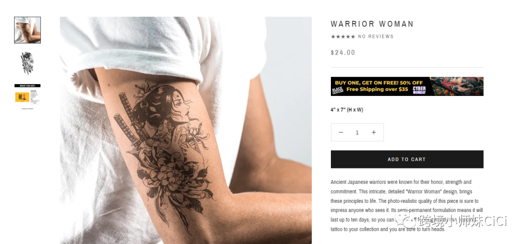 如何打造个性化独立站？1700+内涵SKU案例分享