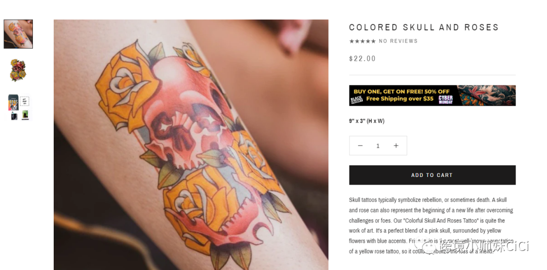 如何打造个性化独立站？1700+内涵SKU案例分享