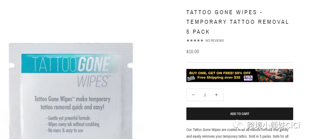 如何打造个性化独立站？1700+内涵SKU案例分享