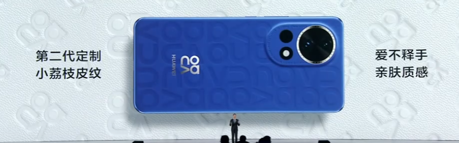 华为新机发布：2999元起，华为nova 12/Pro/Ultra系列手机