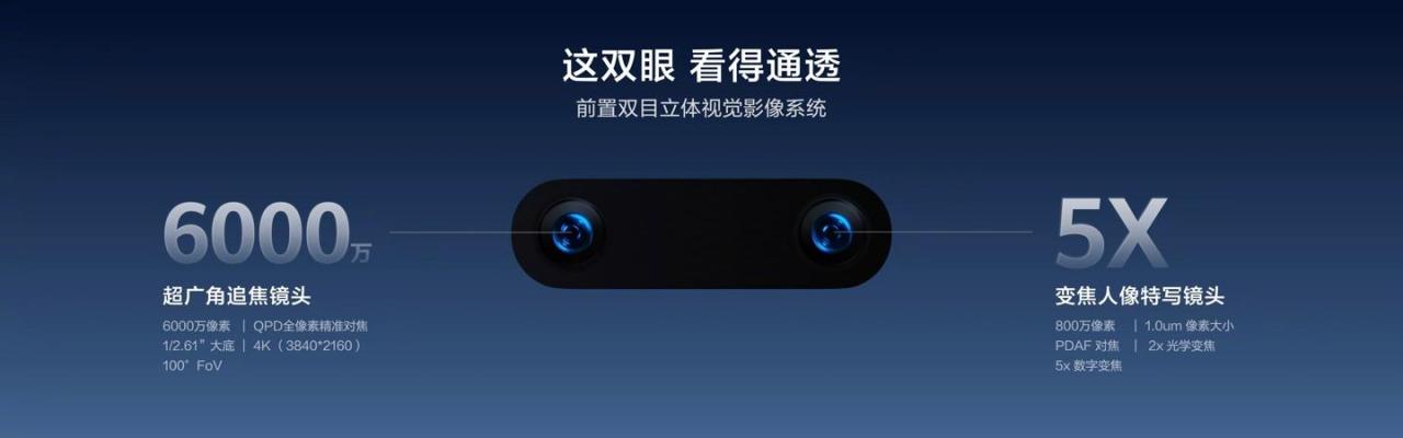 华为新机发布：2999元起，华为nova 12/Pro/Ultra系列手机
