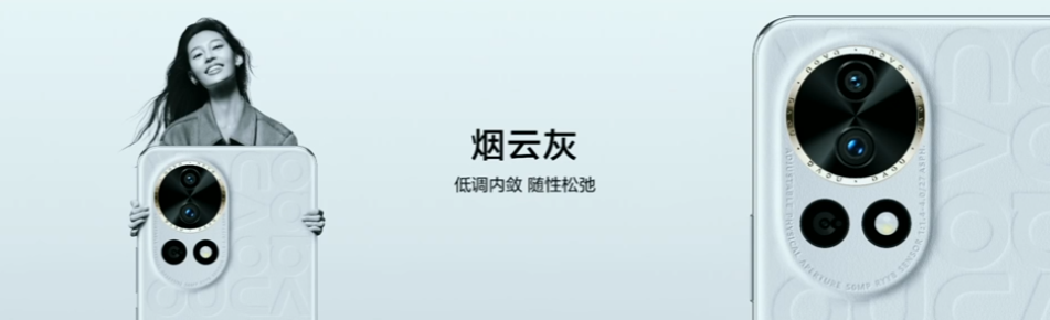 华为新机发布：2999元起，华为nova 12/Pro/Ultra系列手机