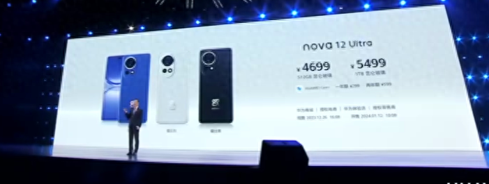 华为新机发布：2999元起，华为nova 12/Pro/Ultra系列手机