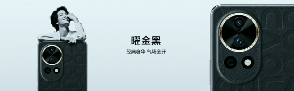 华为新机发布：2999元起，华为nova 12/Pro/Ultra系列手机