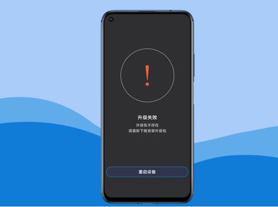 手机为什么经常会提醒系统更新?原来还有这么多猫腻,不懂快看! 手机为什么频繁提示系统更新?原来有这么多套路,赶紧get!