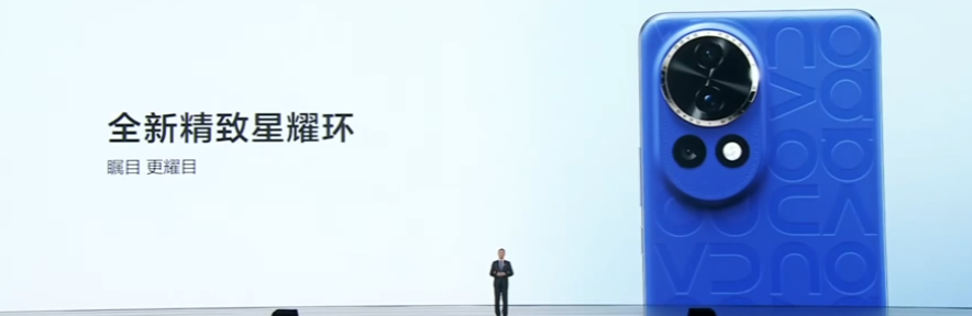 华为新机发布：2999元起，华为nova 12/Pro/Ultra系列手机