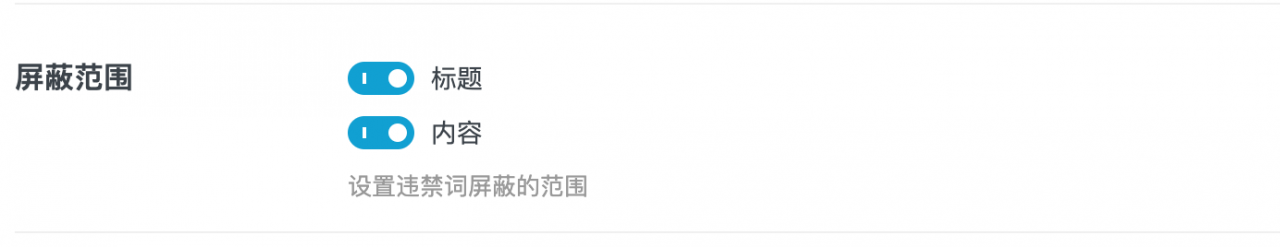 WordPress敏感词违禁词屏蔽插件wpwjc,为您的网站保驾护航 WordPress敏感词违禁词屏蔽插件wpwjc,违规百度降权不再是SEO噩梦!